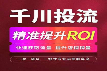 移动端信息流广告的实时数据分析与优化调整